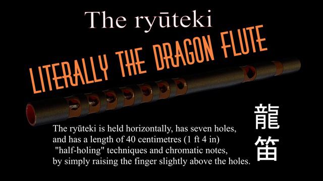Japanese Musical Instruments - Flutes - Part3 Ryuteki 龍笛 - The Dragon Flute
