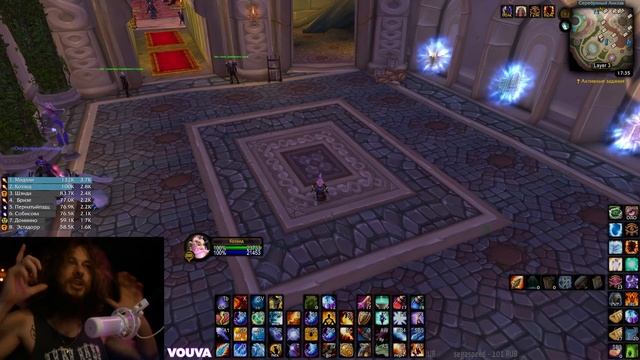 Повышаем ФПС/ Boost FPS World Of Warcraft WOW WOTLK classic.
