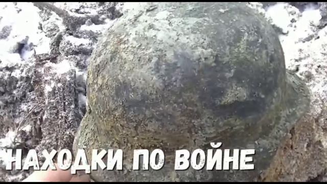 Поисковый Магнит на Свадебном Мосту, Отбивался от Рыбаков Кулаками