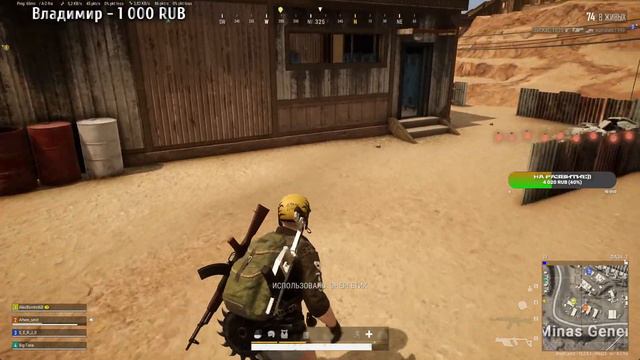 Бесплатный ПАБГ Уже Тут! Донат от Mario ! 2022!  Веселый стрим  Pubg !