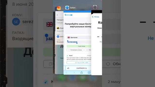 Создаём иностранный Apple ID