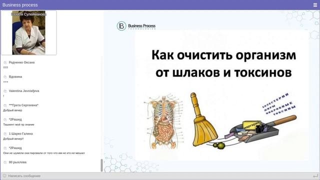 WebWellness  технология продлевающая жизнь