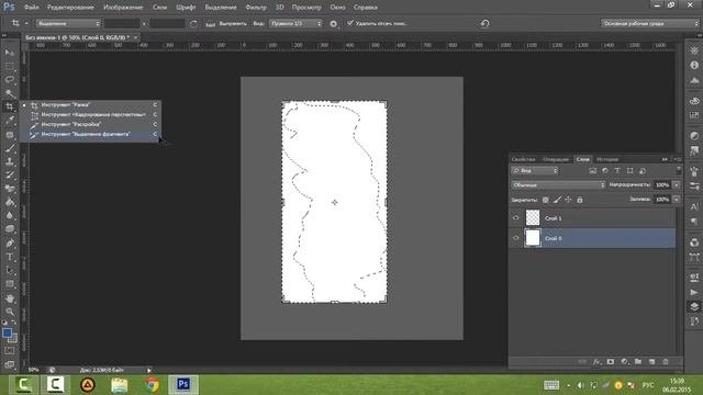 КАК ПОЛЬЗОВАТЬСЯ ADOBE PHOTOSHOP