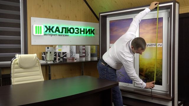 Как замерить ДЛИНУ ЦЕПИ УПРАВЛЕНИЯ вертикальных жалюзи