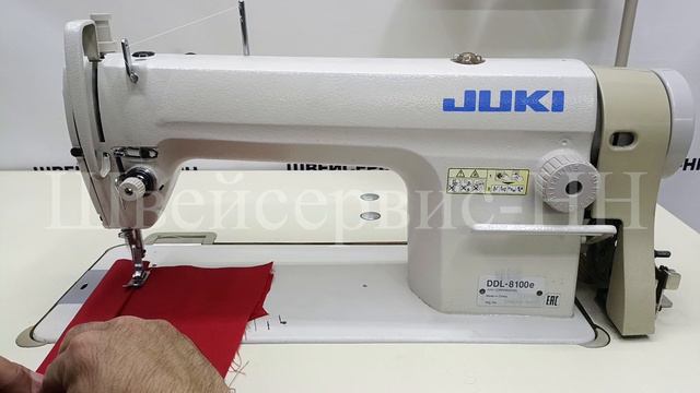 Швейная машина JUKI DDL-8700
