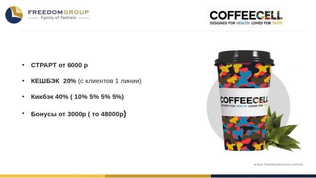 Преимущества гибридной компании  4 бизнеса, работающие на вас Д Панина 07 07 20