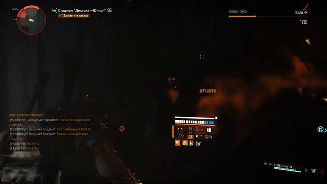 Легеднарка Вдвоем Стадион "Дистрикт-Юнион" The Division 2