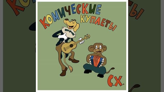 Пенсия