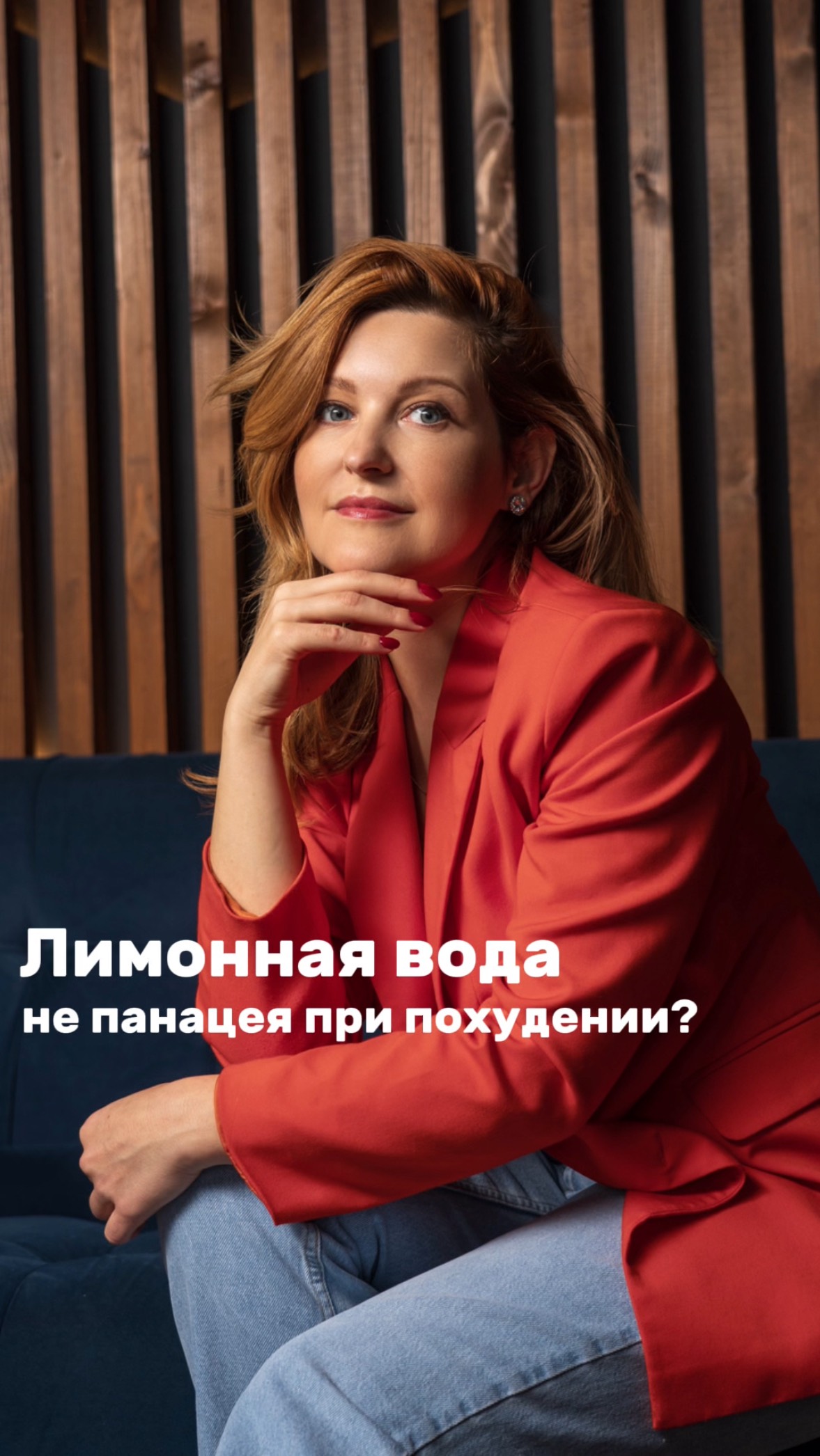 Лимонная вода — не панацея при похудении?