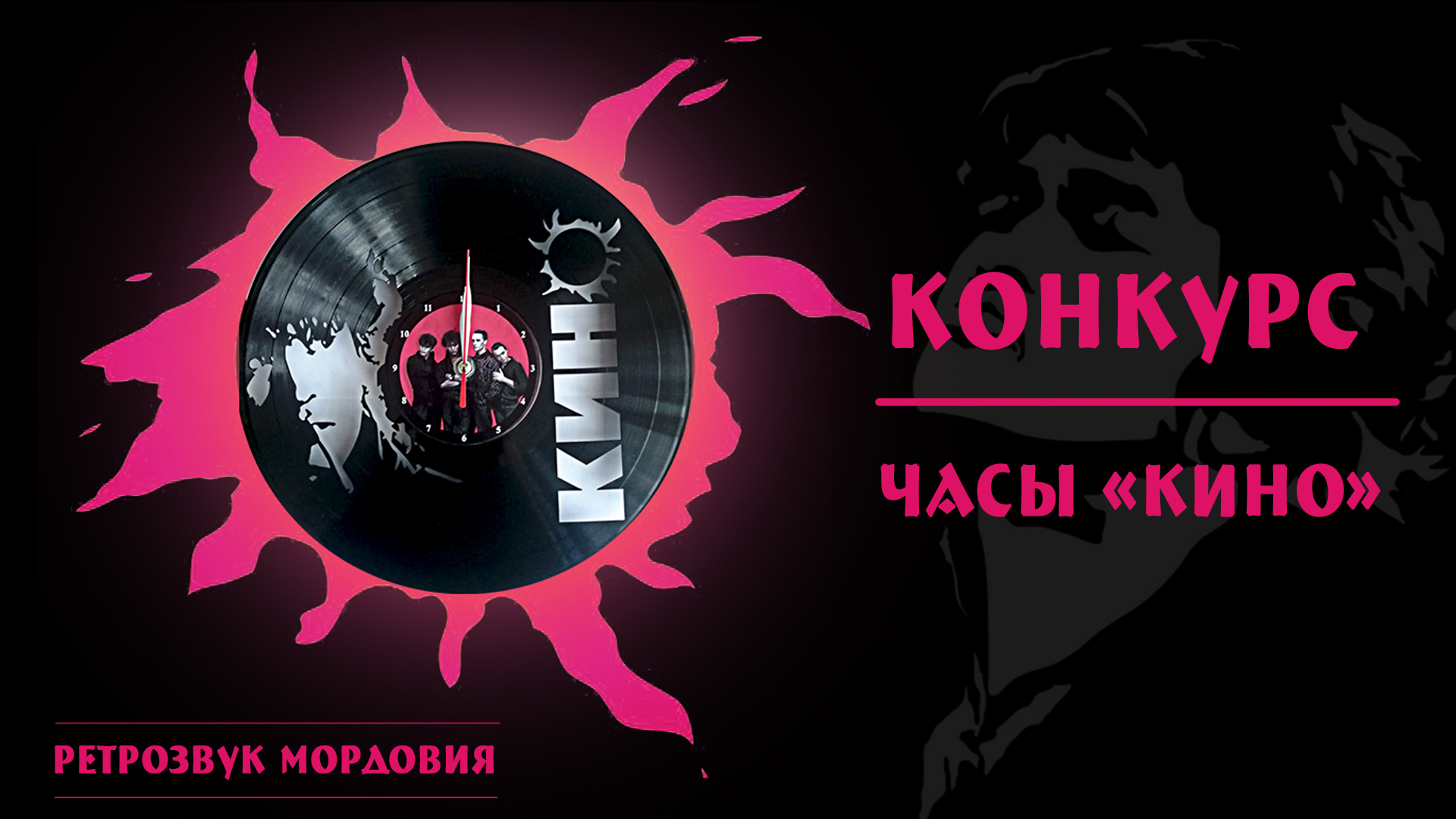 Розыгрыш среди подписчиков сообщества "РетроЗвук Мордовия", Вконтакте. 09.05.2022.
