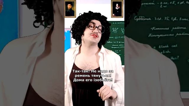 Типичное родительское собрание в школе