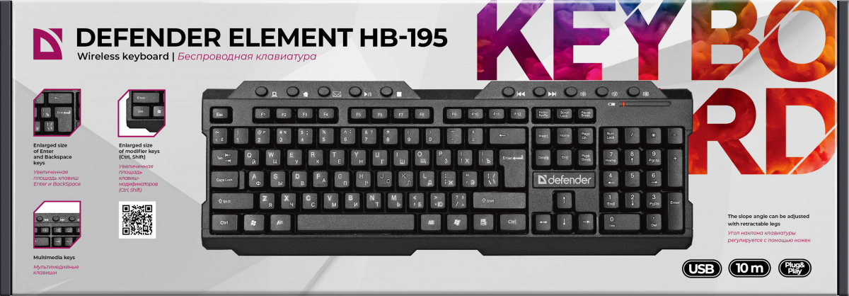 Обзор на Беспроводную клавиатуру  Defender Element HB-195.