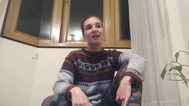 Страх 