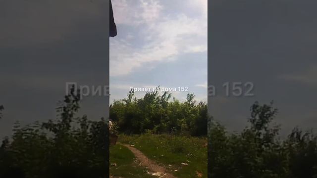 Первые кадры из освобождённого населённого пункта Ивановка Харьковской обл.