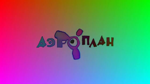 Аэроплан Effects | Preview 2 Effects