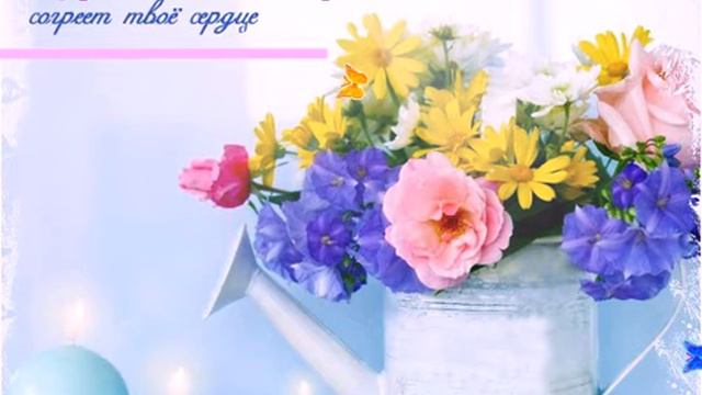 Пожелания чудесной весны