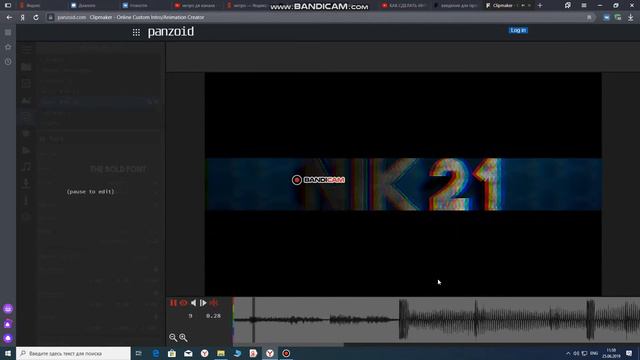Как сделать интро за 5 мин