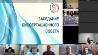 Герман Альбина Ильгизяровна. Защита диссертации 23.12.2020. НИИ КПССЗ, Кемерово.
