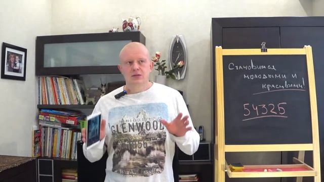 ЗОЖ #6. Как правильно смотреть мои ролики про ЗОЖ