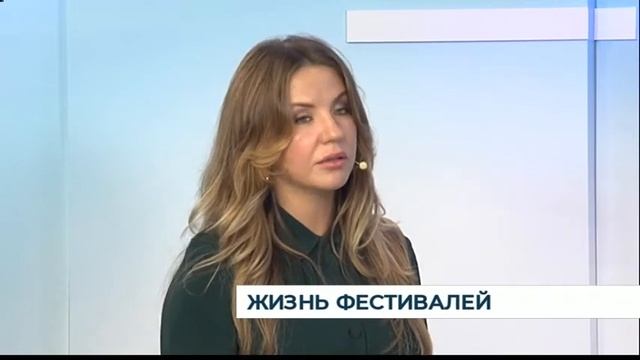Интервью, 27 ноября 2019