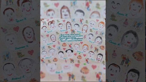 В рамках проекта месяца "Выставка рукотворных открыток "Бабушкам и дедушкам спасибо говорим" !