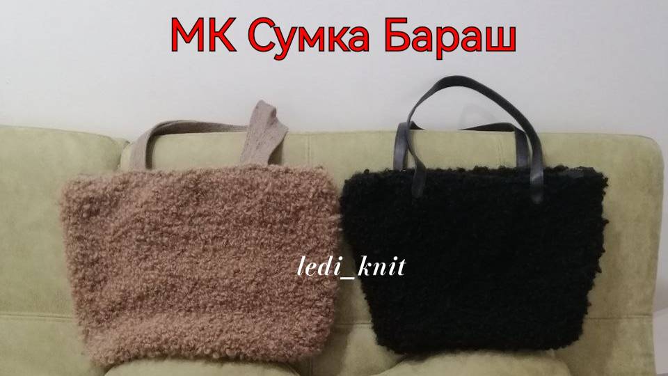 ОБЯЗАТЕЛЬНО СВЯЖИТЕ СЕБЕ ЭТУ СУМКУ
