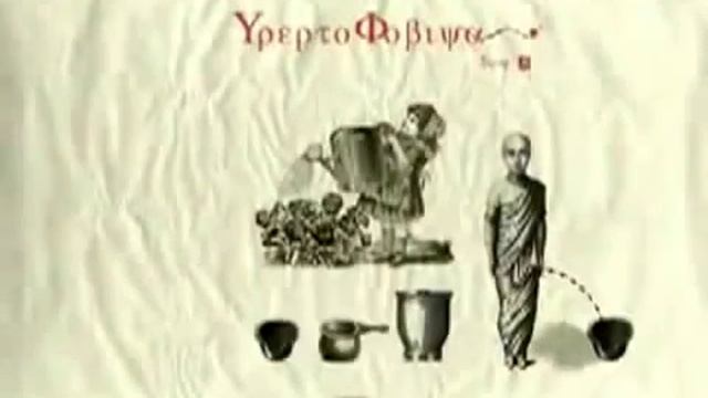 Фобии.