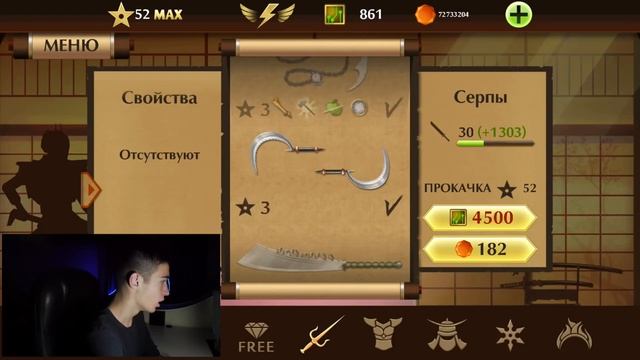 Shadow Fight 2 - Титан vs Груша!