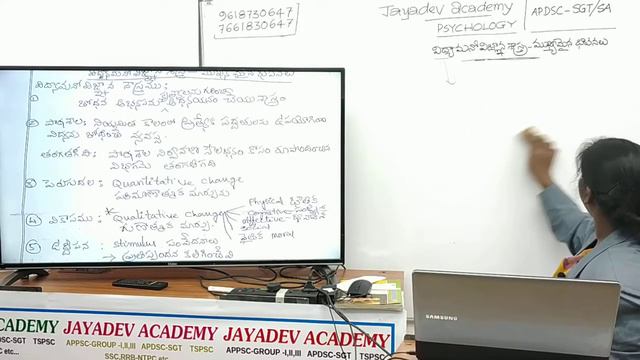 AP DSC - SGT/SA || PSYCHOLOGY PART-2 BY P.BHASKARA SUJATHA MADAM