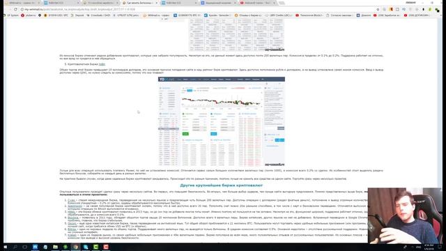 ?Заработок на криптовалюте. ?13 способов как заработать деньги на криптовалюте