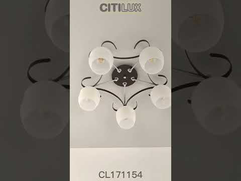 Люстра потолочная Citilux Сюзи CL171154