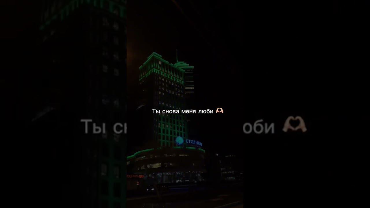 ты мое привыкание