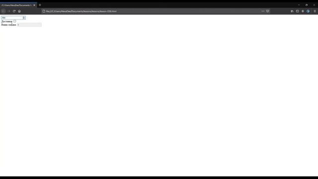 Урок 036. Функции. Скидки на бесплатные функции JavaScript