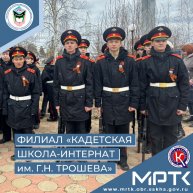 Кадеты «КШИ им. Г.Н. Трошева» приняли участие в митинге ко Дню Победы.