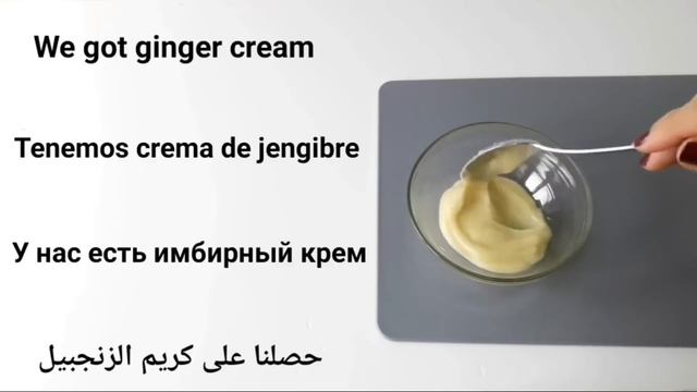 Fresh ginger and cornstarch will make you a 16-year-old girl no matter your age