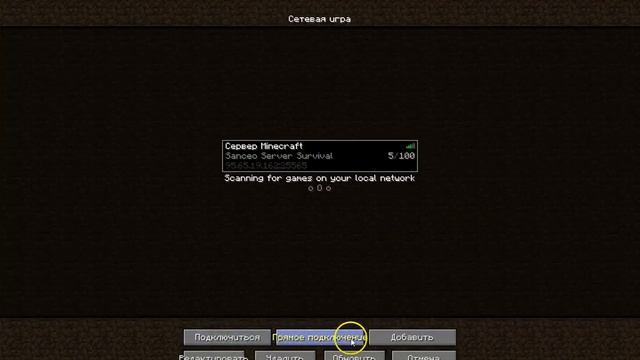 Как играть на серверах Minecraft 1.5.2 На пиратке!!!