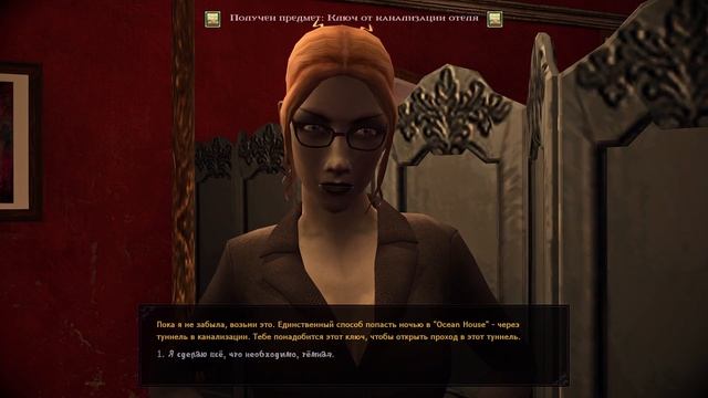 Ох уж этот особняк... [Vampire the Masqurade Bloodlines]