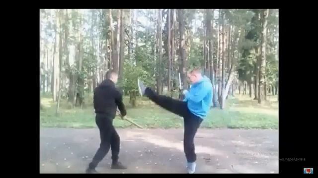 Защита от палки с помощью ударов ног.