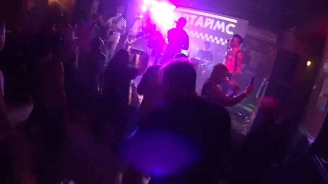 ГУДТАЙМС - Ненавижу live LUCKY PUB БАЛАКОВО 04.10.19
