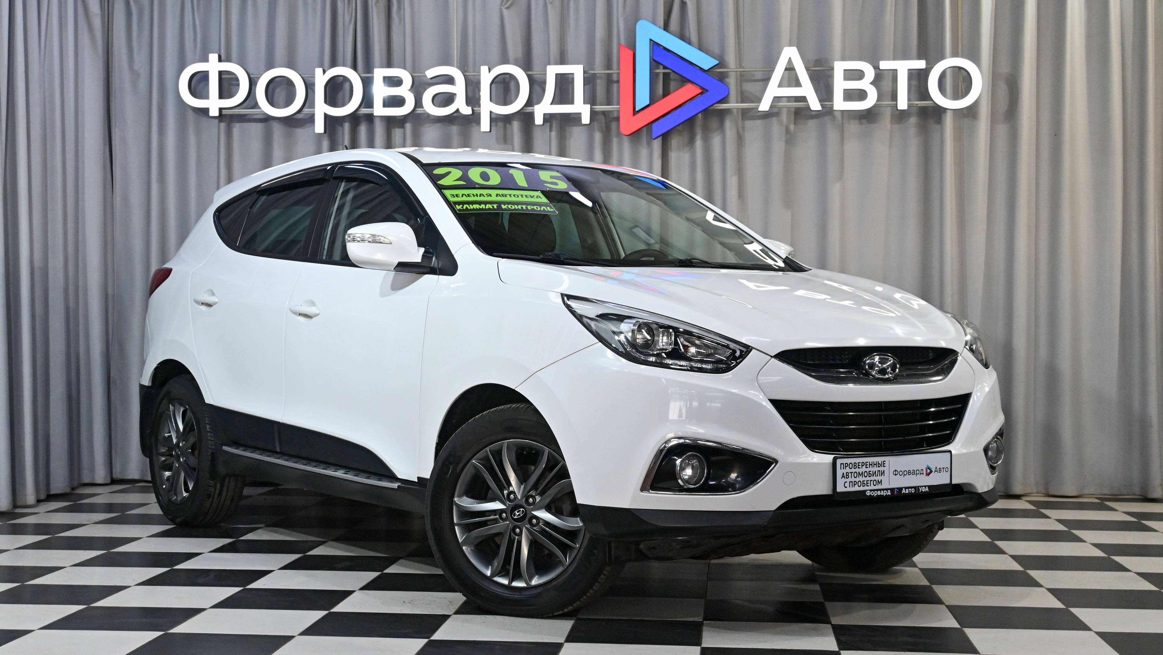 Hyundai ix35 (2015) 64373