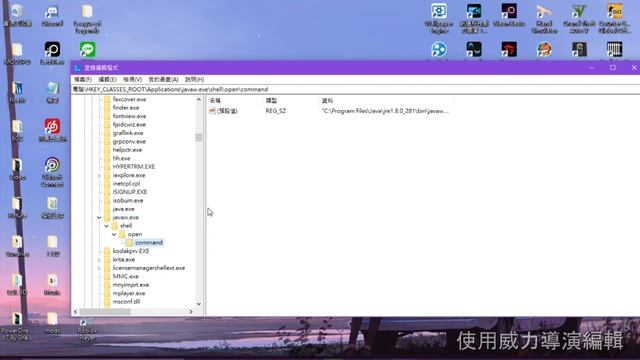 [ 阿傑 ]  OptiFine & Forge JAR檔 打不開怎麼辦