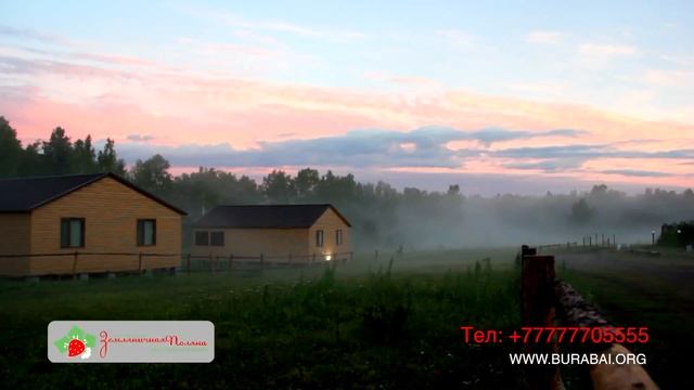 День рождения в Боровом - БЕСПЛАТНО. Круглый год!