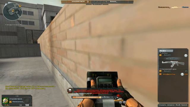 УРАЛЛЕГИОН vs Алёна best of 3