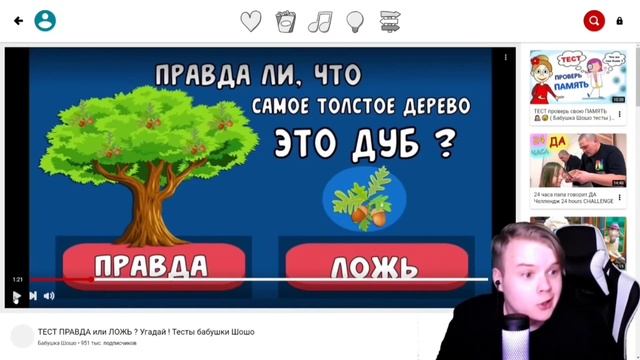 каша проходит тест для детей от бабушки ШОШО?               kussia stream