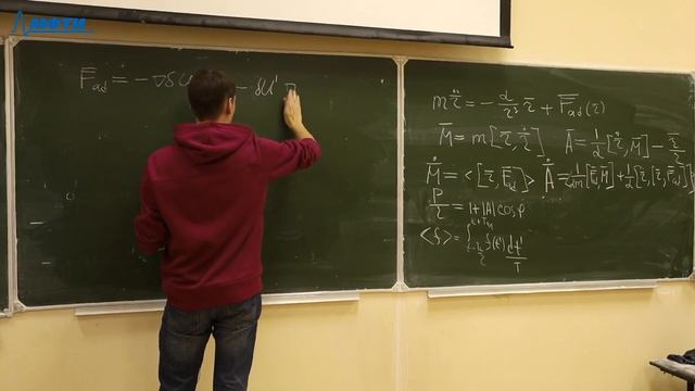 Горизонты физики: Избранные методы теоретической физики, Хвалюк А. В. 23.10.2021г.
