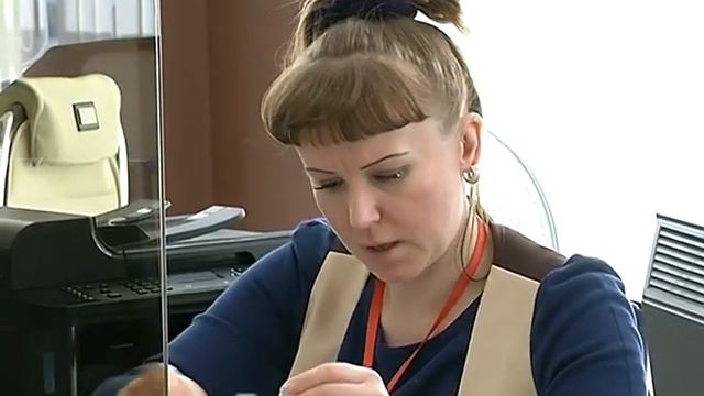 Многофункциональный центр