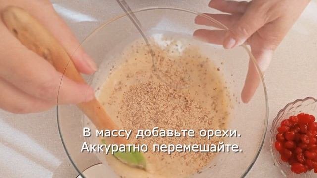 Кекс с орехами и вишней Простой и вкусный пирог Как приготовить вкусный Большой кекс