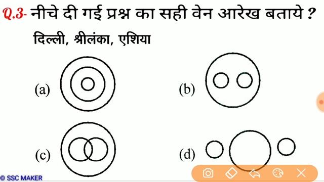 Reasoning (रीजनिंग)//Part-36//For-RAILWAY NTPC, GROUP D, SSC CGL, CHSL, MTS, BANK & all exams