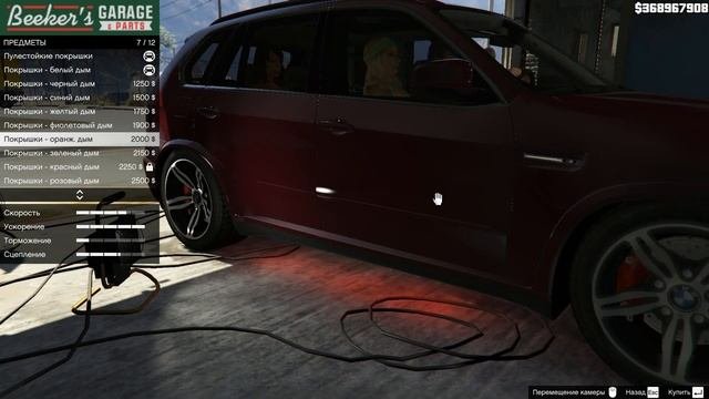 GTA 5 mod BMW X5M 2013