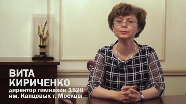 Вита КИРИЧЕНКО: пожелания свершений первокурсникам МГППУ